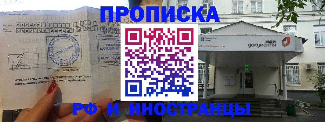 пропишу в квартире в Сафоново