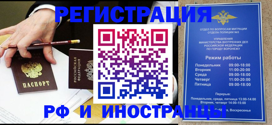пропишу в квартире в Сафоново